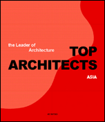обложка книги Top Architects - Asia книга Top Architects - Asia, автор: